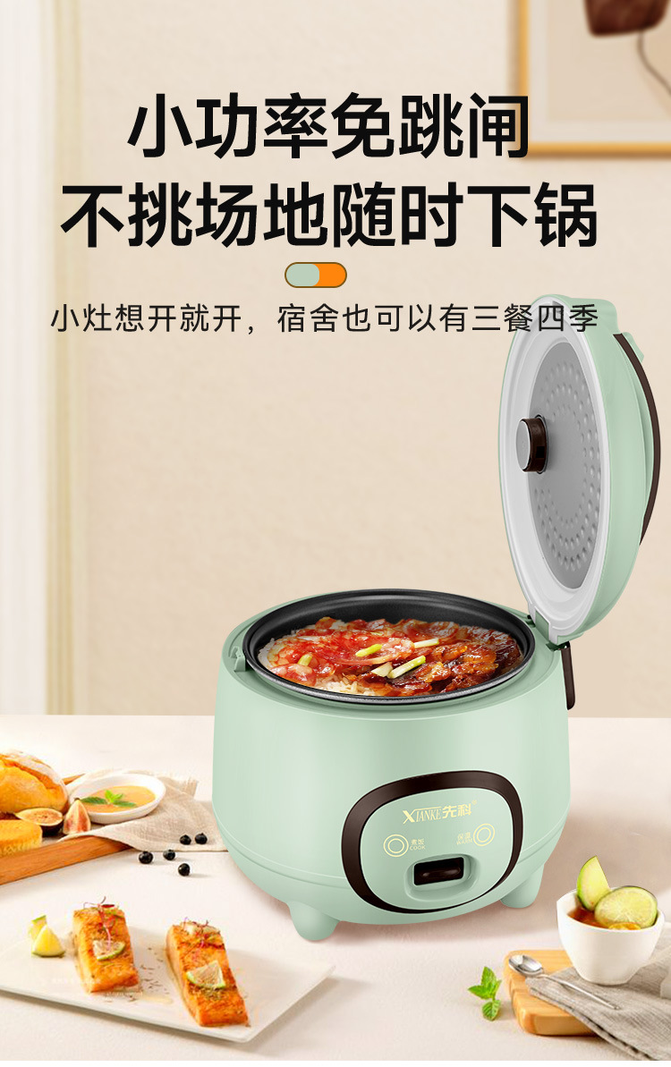 Mini rice cooker, small multi-functional rice cooker for 1-2 people, 1.6L-2-3 liters, dormitory student rice cooker pic 17