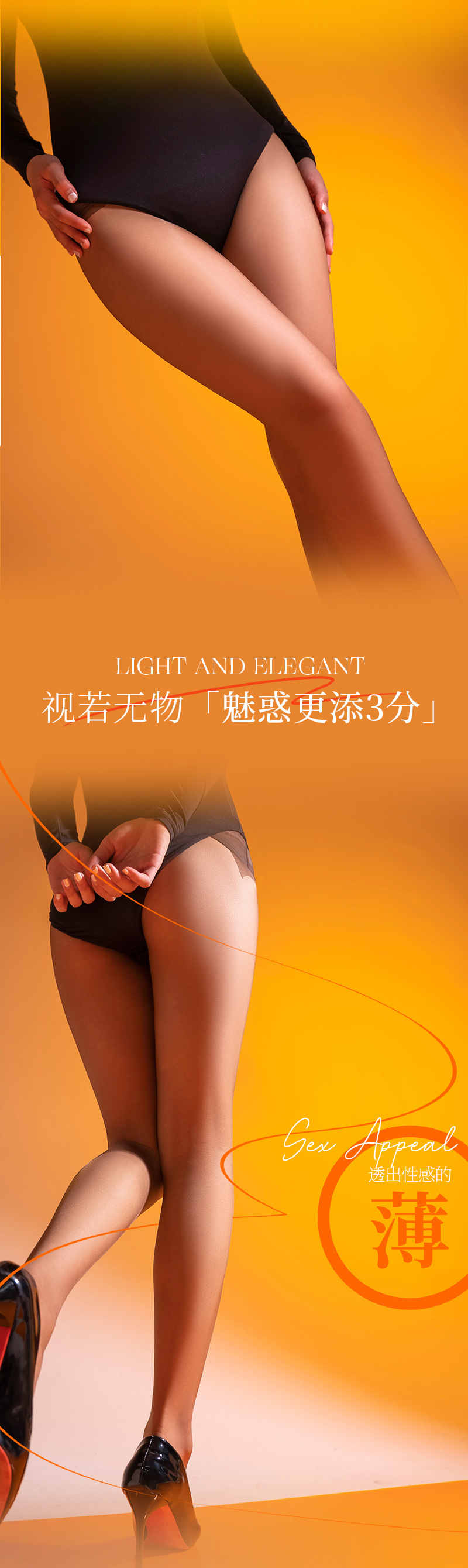 sk丝袜女夏薄款无缝裆网纱腰口丝滑透明连裤袜纯欲隐形美肤袜超薄详情2