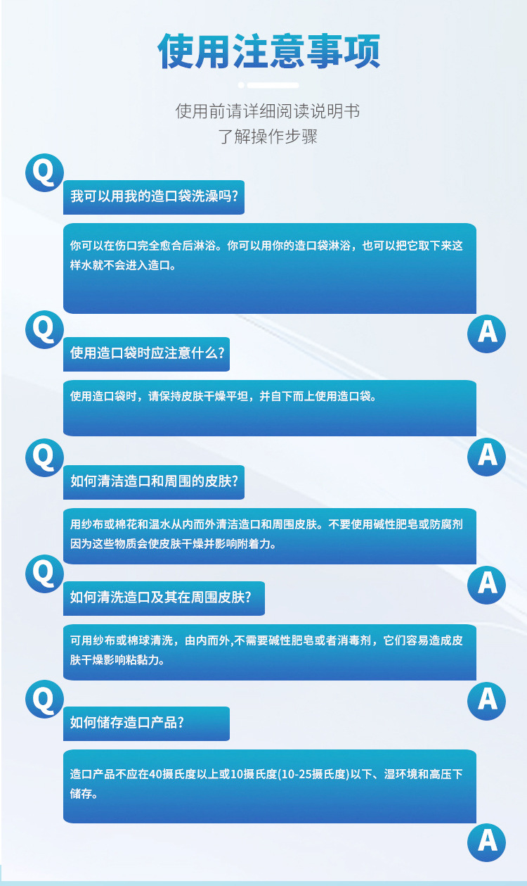 一件式泌尿造口袋 腰带加固型防逆流尿袋 小便袋膀胱接尿袋引流袋详情10