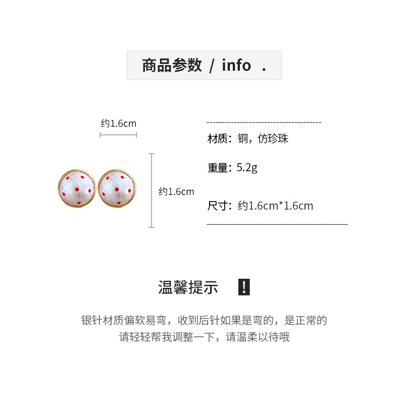 银针法式复古波点棉花珍珠耳钉时尚潮流百搭耳环简约高级感耳饰女详情2