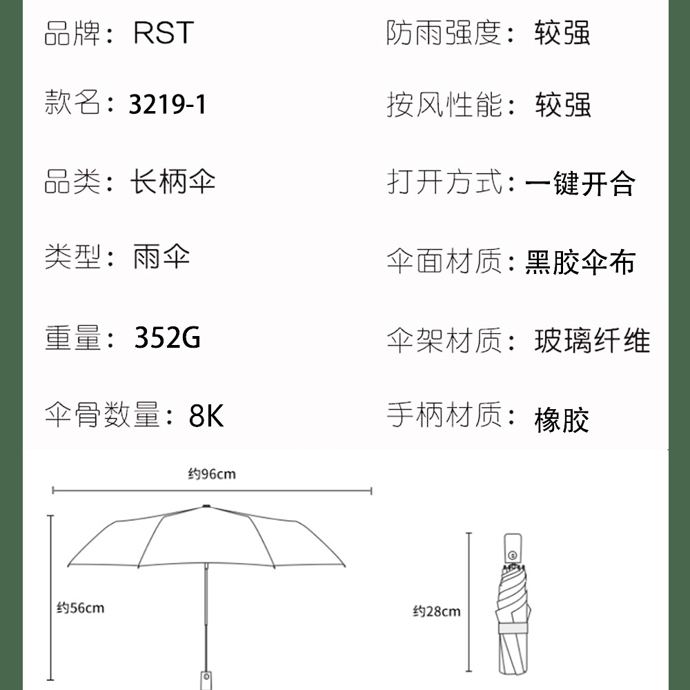 Xingbao Umbrella Industry RST three-fold Umbrella, fully automatic black rubber umbrella wholesale, printed logo advertising umbrella in stock pic 27