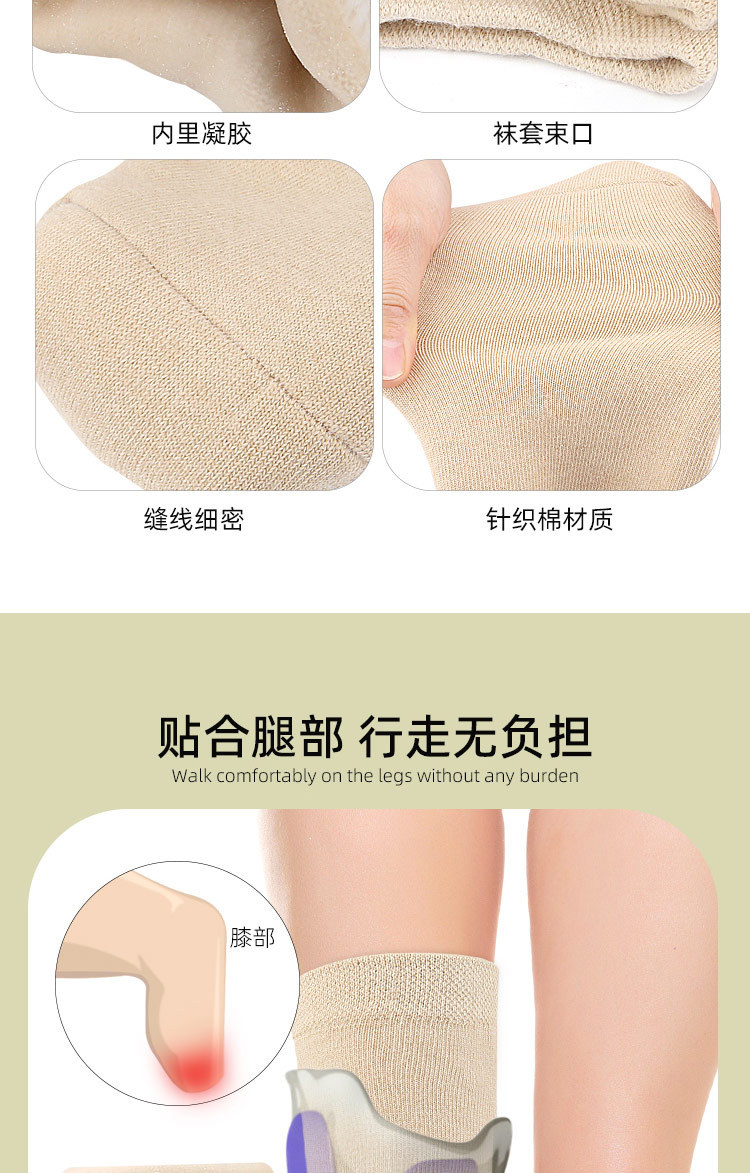 Thickened gel socks, long gel socks, soft, anti-wear and shock-absorbing prosthetic socks for the disabled, leg amputation prosthetic socks pic 4