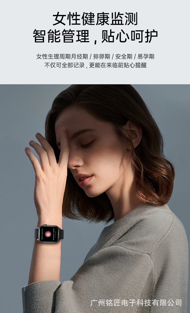 亚马逊速卖通爆款智能手表无创血糖检测心率防水运动蓝牙通话手表详情13
