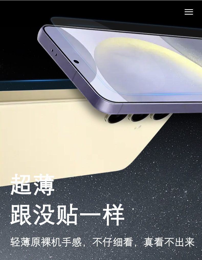 The dust-free cabin is suitable for Samsung s24ultra tempered film. Samsung S24 tempered film phone film dust-free cabin film application pic 10