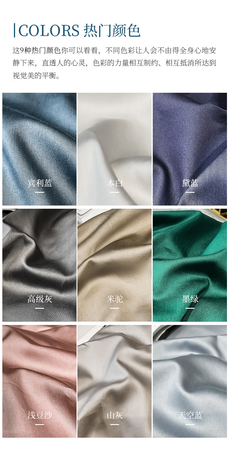 简约素色160支长绒棉四件套全棉纯棉100床单被套欧式床上用品春秋详情6