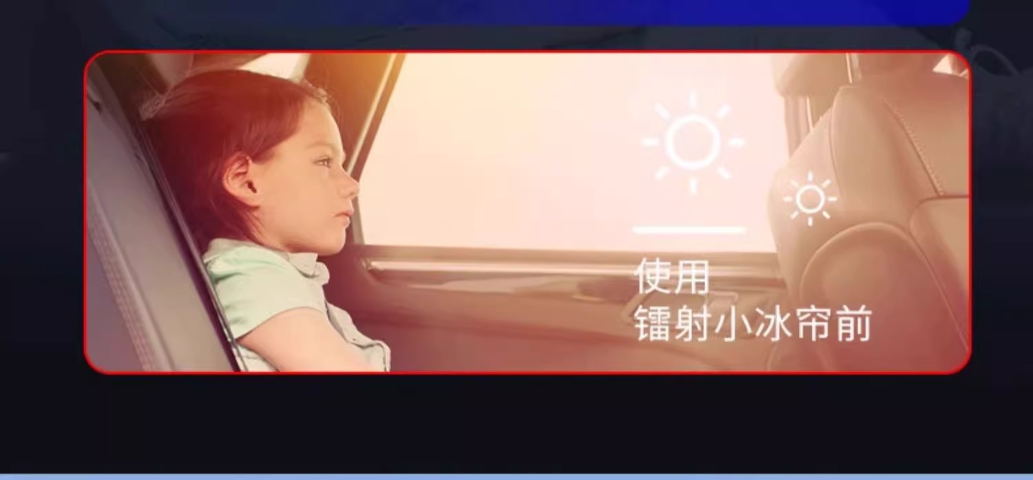 汽车遮阳帘车窗隐私遮光后排儿童防晒罩隔热遮阳挡板车载磁吸窗帘详情9