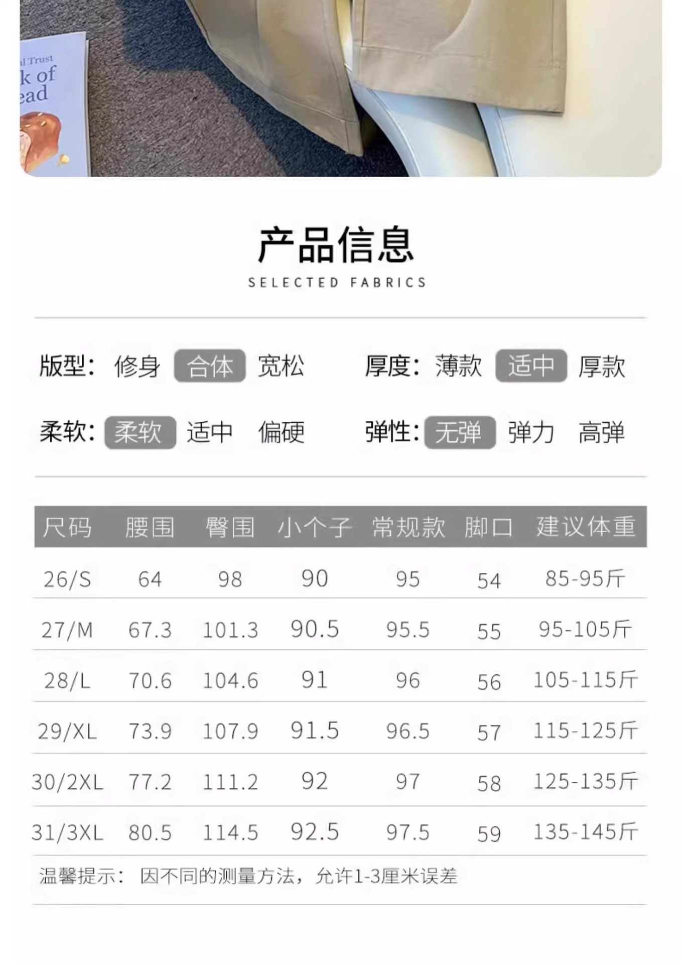 卡其色宽松阔腿裤女2025秋季新款小个子休闲裤显瘦九分直筒裤子女详情2