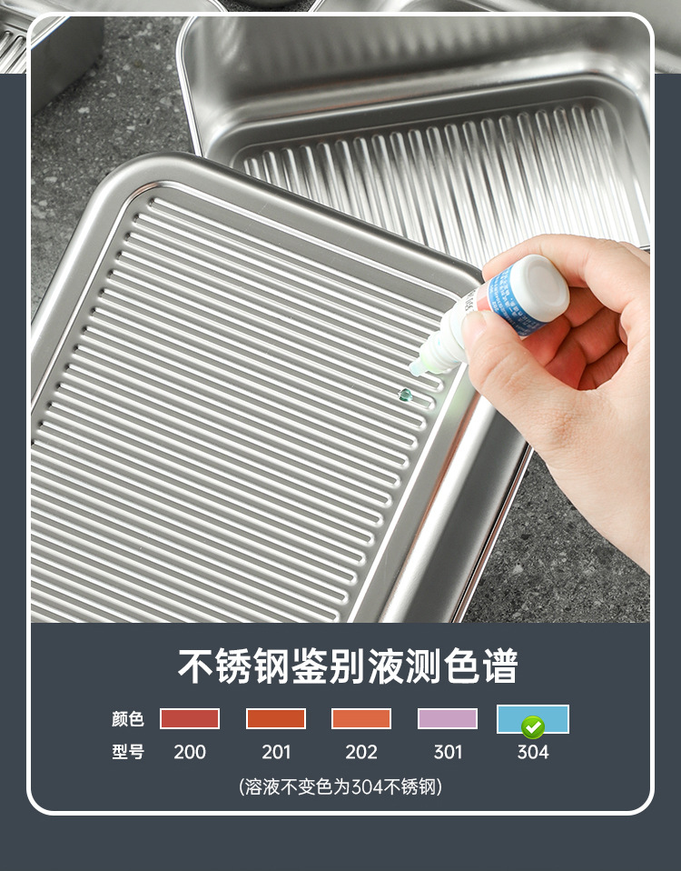 不锈钢食品级304保鲜盒长方形密封饭盒收纳盒储物盒冰箱带玻璃盖详情4