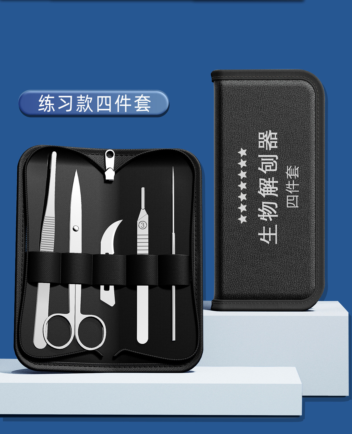 7-piece set of biological dissecters, stainless steel insect specimen dissection needles, medical and biological laboratory supplies pic 19