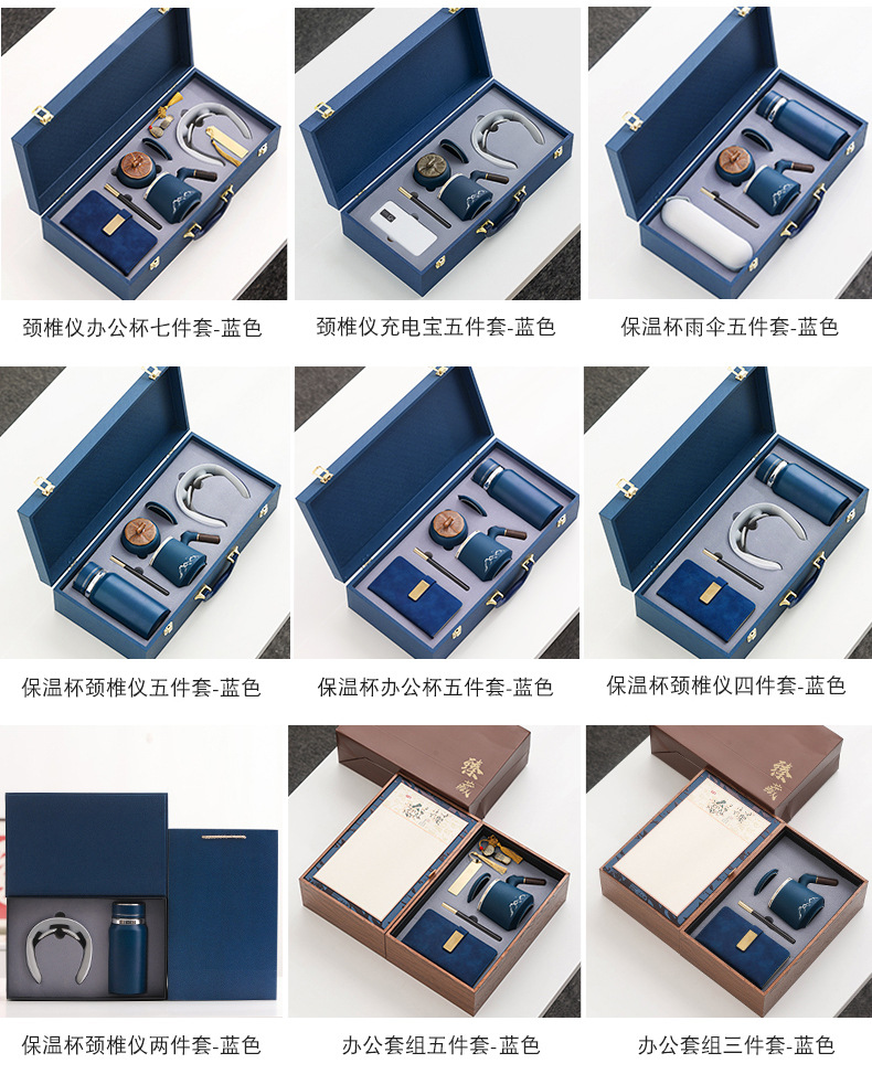 商务礼品套装公司年会开业活动伴手礼印制logo企业实用送客户礼品详情8