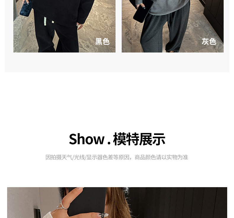 德绒百搭纯色宽松版休闲V领长袖t恤女式慵懒风秋冬季加绒加厚上衣详情14