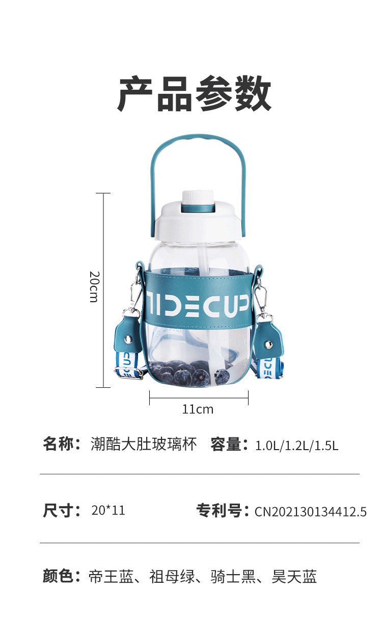 网红高颜值潮酷吸管玻璃杯手提式大容量户外便携大肚杯子礼品批发详情14