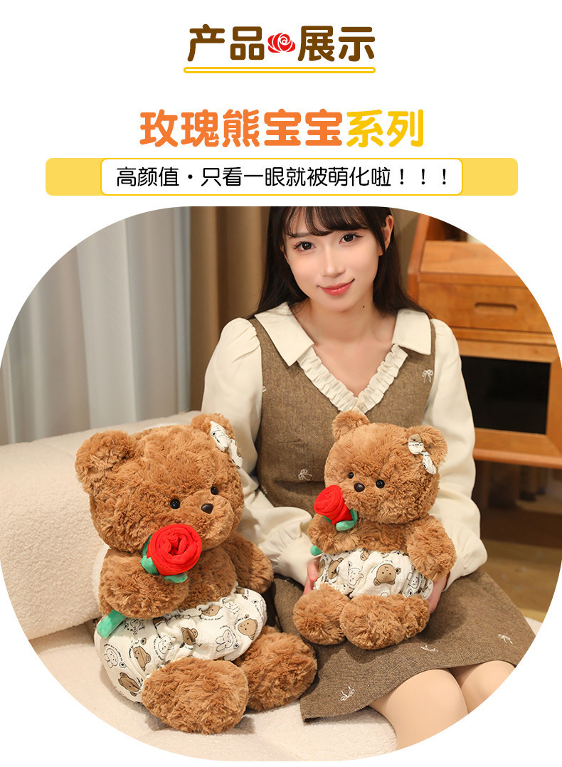 Rose Bear Baby Series plush toy bear, cute and soft pillow doll, home decoration pic 3