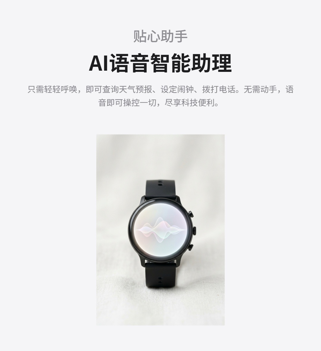 AEMAI超薄智能手表蓝牙RM65多功能定位下载红外遥控旋转摄像抖音详情6