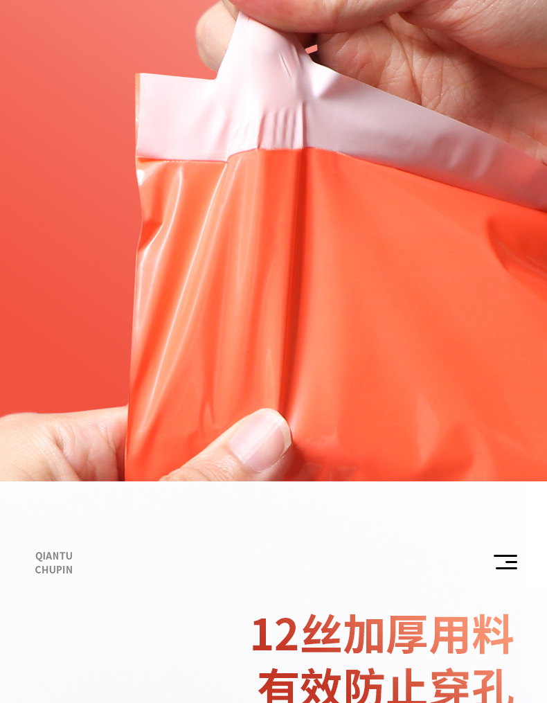 Orange logistics packaging transport bags, SF Express damaged express bags, thickened 12-thread waterproof packaging bags, production and wholesale pic 12