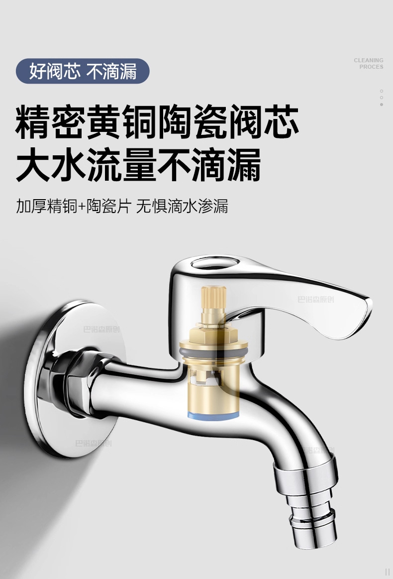 304不锈钢水龙头洗衣机阳台拖把池4分水嘴入墙式单冷快开家用龙头详情14