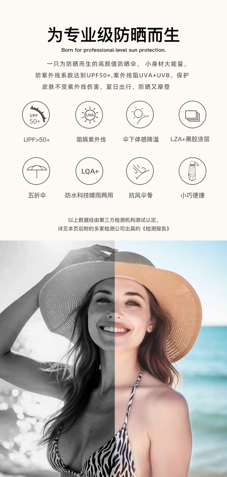 便携雨伞批发迷你小巧五折伞学生胶囊伞晴雨两用女防晒遮阳太阳伞详情2