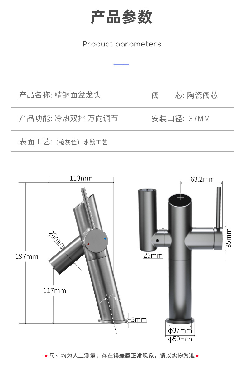 开平水暖五金外贸跨境全铜机械臂冷热面盆水龙头万向卫生间水龙头详情19