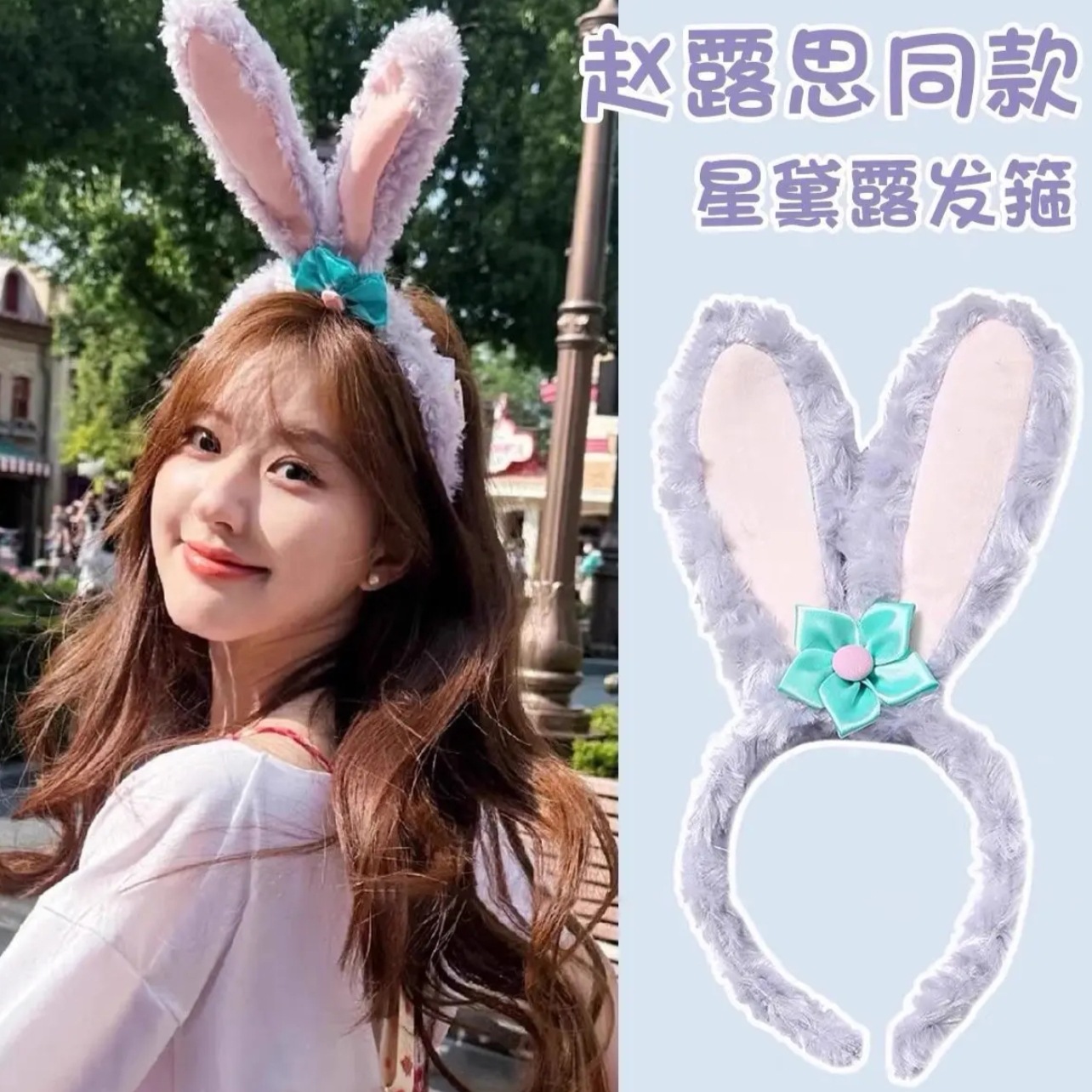 New 14-lamp long-haired rabbit ear headband, led plush luminous toy, flashing headband, performance hair accessory, concert phoenix crown and red wedding dress pic 1