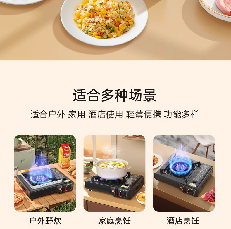 Gas stove, barbecue and hot pot integrated boiler, picnic stove, outdoor card magnetic stove, camping gas stove, energy-saving explosion-proof stove pic 5