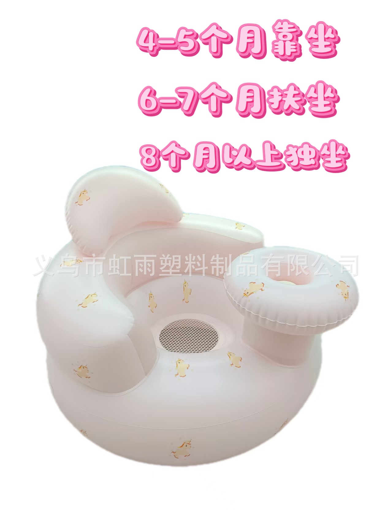 新款宝宝学坐椅婴儿充气小沙发可折叠餐椅防摔防侧翻家用喂饭神器详情4