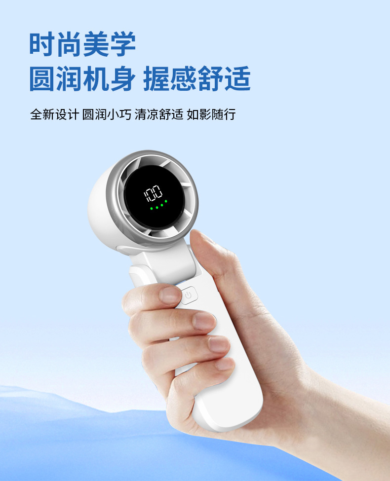 2025新款高速手持迷你风扇折叠挂脖便携涡轮USB充电小电扇居家日用夏季必备详情6