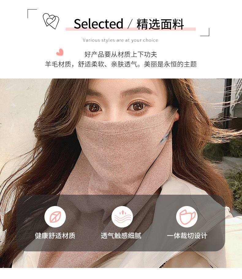 澳洲羊毛加厚保暖护眼角面罩防风护颈围脖防寒骑行开车秋冬季口罩详情5