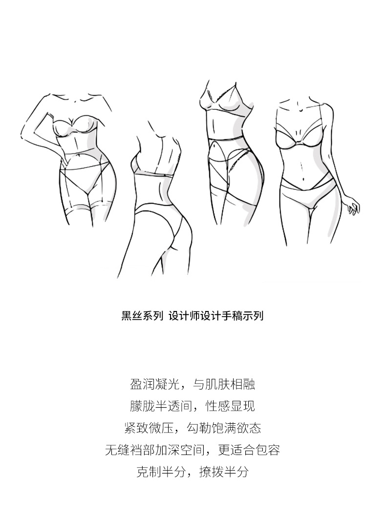 0.01丝袜薄款夏季超薄隐形全透明女高密黑丝超透空气袜连裤袜批发详情13