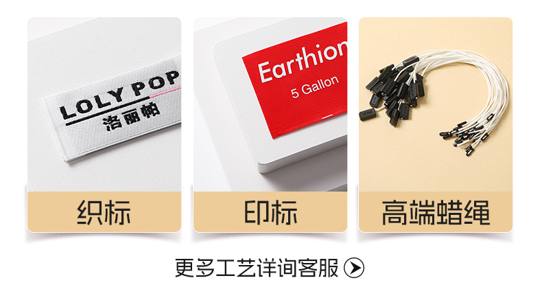 服装吊牌定制衣服标签内衣吊牌卡片工艺品礼品装饰挂牌个性定做多款可选详情26