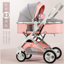 婴儿推车可坐可躺折叠减震多功能双向新生儿宝宝高景观提篮婴儿车详情37