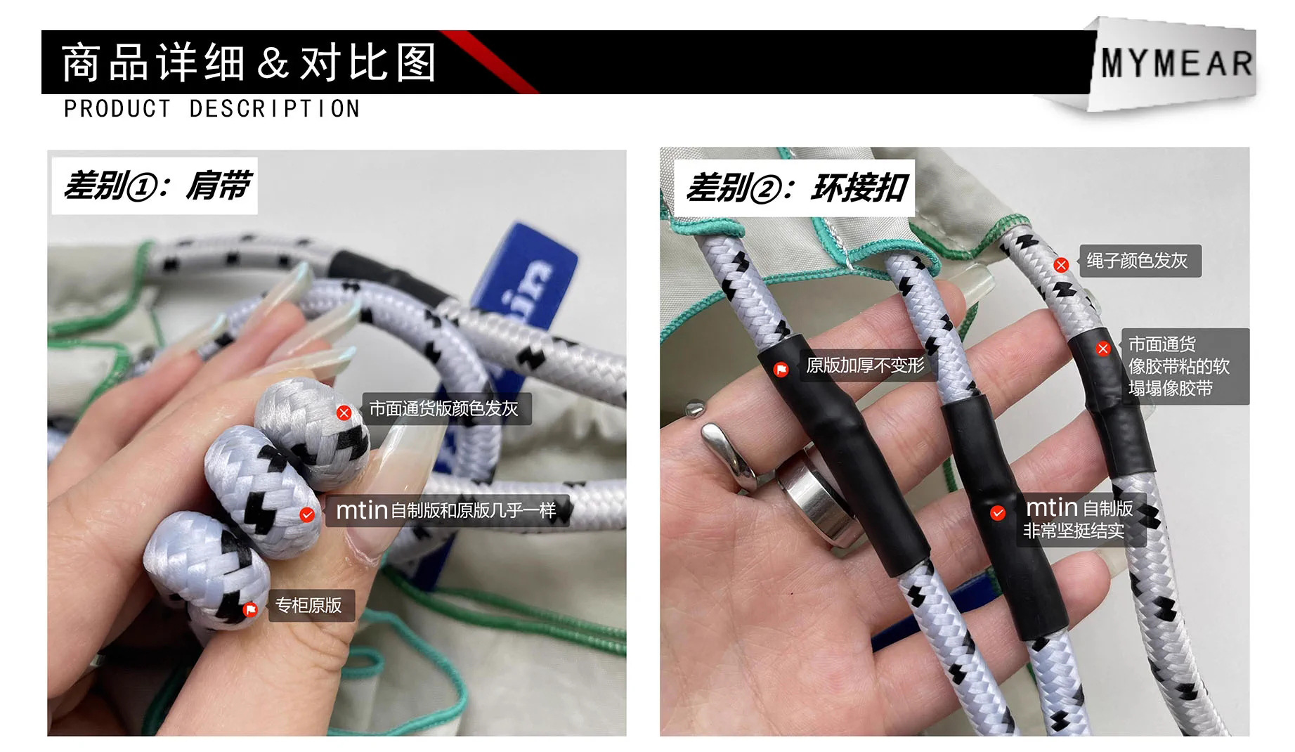 高圆圆同款日本ball chain刺绣环保袋收纳袋尼龙手提单肩斜挎包女详情6