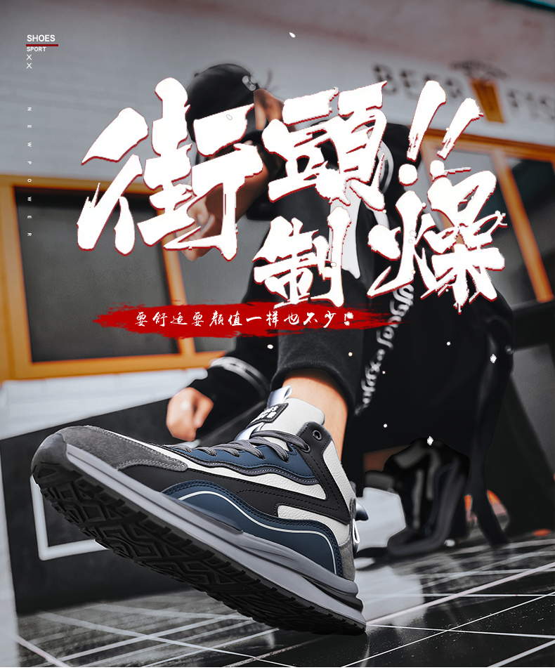 男鞋2025年春秋季高级感潮流百搭新款高帮休闲运动厚底阿甘老爹鞋详情2