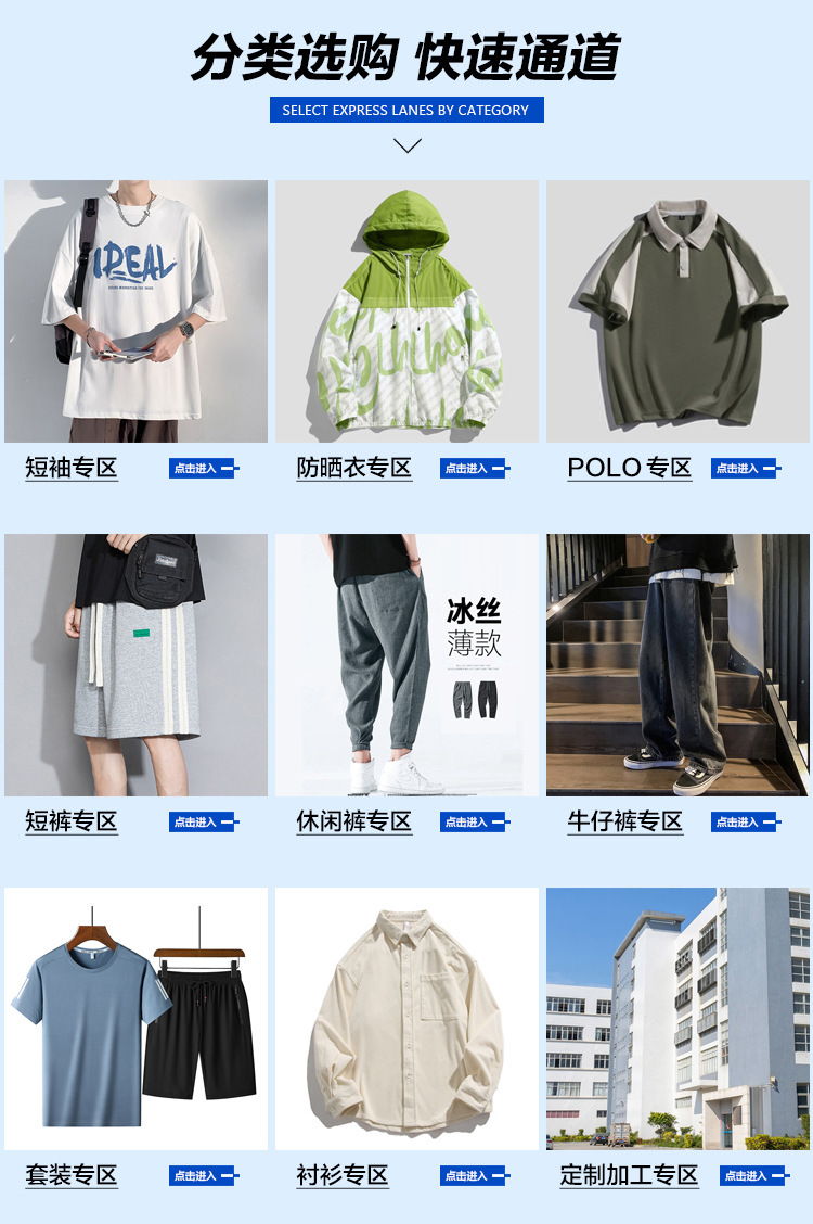 夏季新款纯棉短袖t恤情侣宽松休闲百搭青少年打底衫上衣圆领男T恤详情1