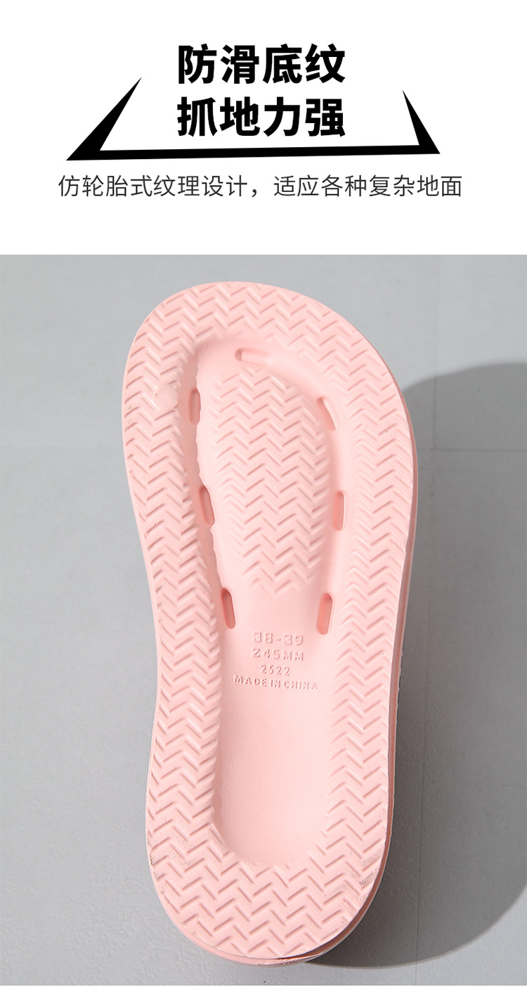 泰迪爱兰凉拖鞋女士夏季厚底增高室内家居家静音拖鞋外穿时尚可爱详情7