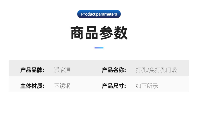 厂家批发 不锈钢门吸 加厚门阻室内房门防撞门挡卧室墙吸强磁门碰详情12