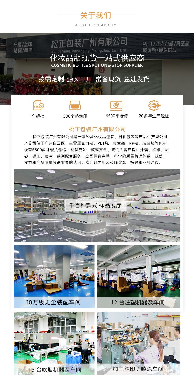 现货5ml10ml真空眼霜瓶15mlPP乳液真空瓶20ml旅行分装精华乳液瓶详情16