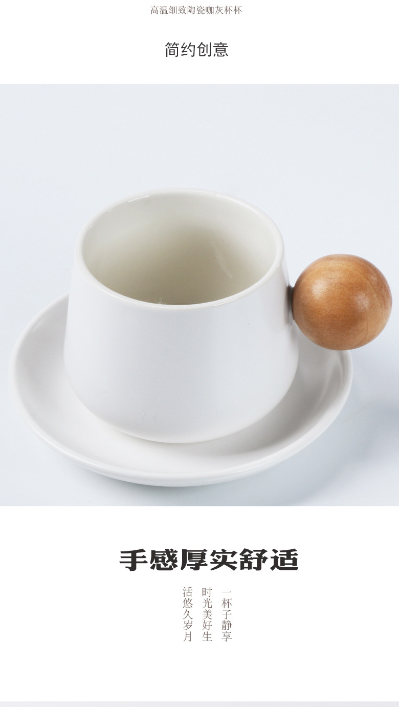 ins北欧风陶瓷咖啡杯碟套装设计师款高档精致高颜值马克杯礼品详情5