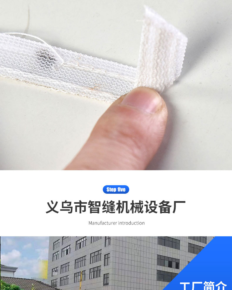 工业直驱高速双针链式埋夹机麦夹机 拖轮环合缝曲臂缝纫机麦夹机详情6