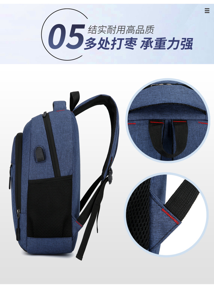 韩版牛津布反光条大学高中生书包大容量初中生学生包商务时尚背包详情10