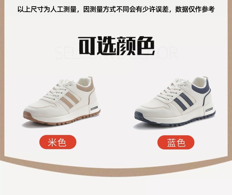 女鞋秋季新款2025软底运动女士休闲鞋百搭旅游鞋批发女鞋运动鞋女详情10