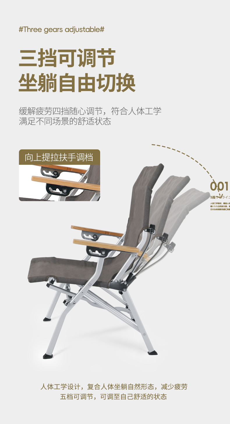 折叠躺椅露营椅子海狗椅铝合金便携靠背可调节沙滩椅钓鱼午休椅详情10