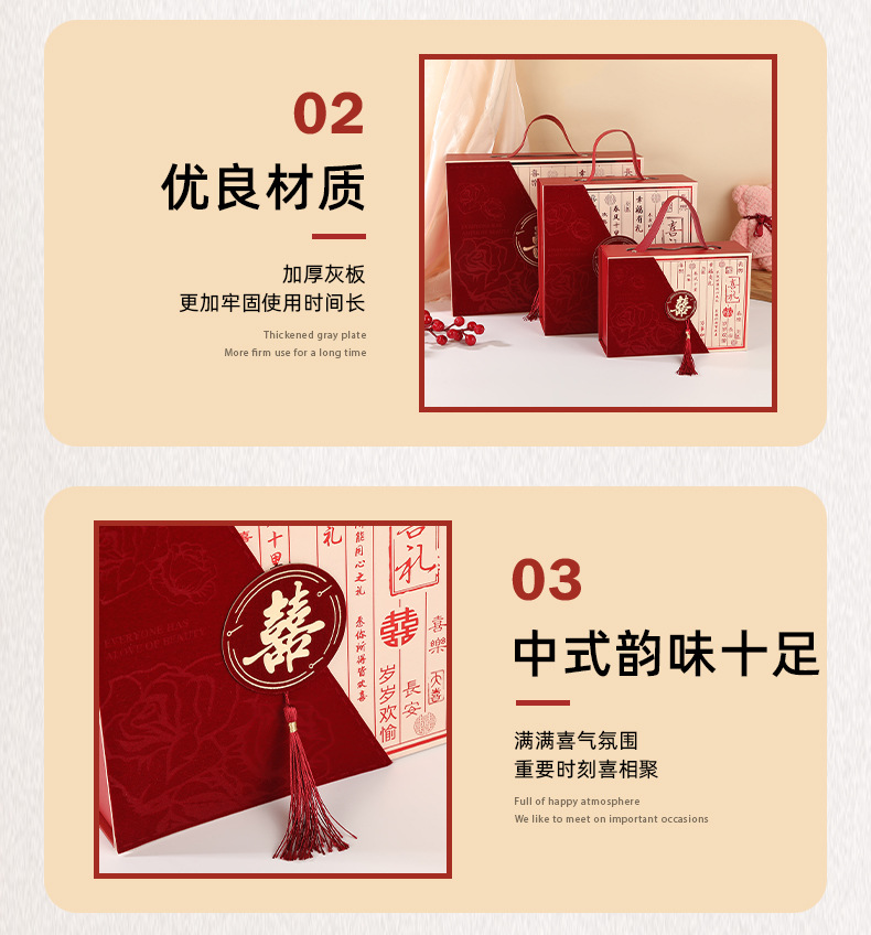 国潮 1新中式复古喜庆结婚喜糖伴手礼盒国潮古典手提礼盒空盒伴娘伴手礼详情7