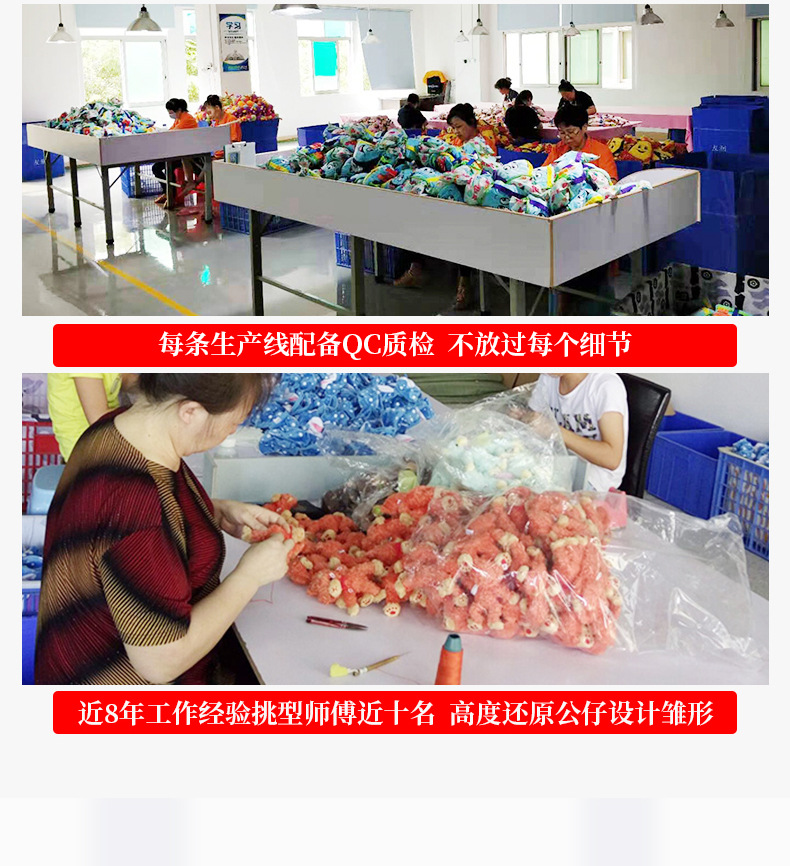 Customized plush toys, cute plush bags, claw machines, creative vinyl plush toy figurines, plush toy dolls pic 9