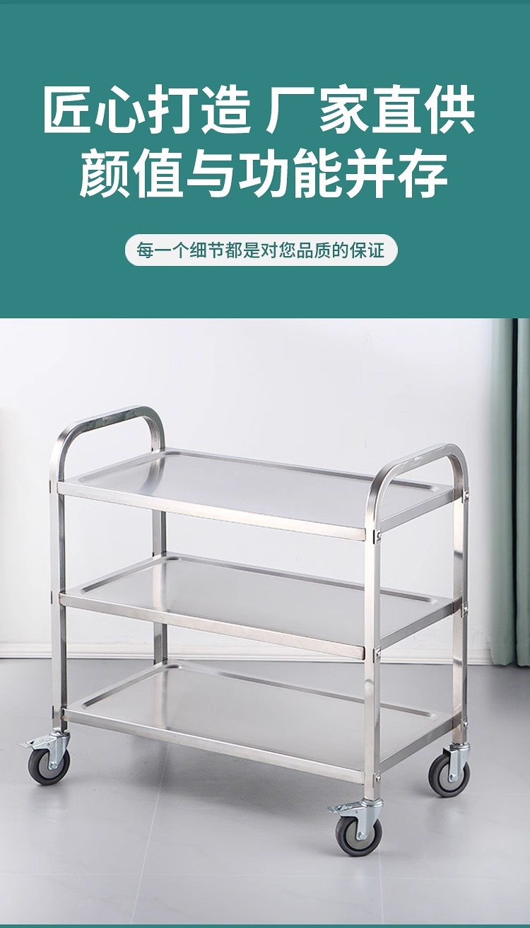 三层餐车不锈钢收餐车酒水推车餐厅酒店服务车商用移动推车收碗车详情4
