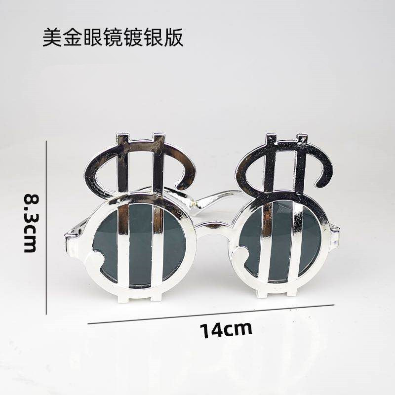 生日眼镜塑料创意儿童快乐派对拍照道具装饰蛋糕装扮装饰详情6