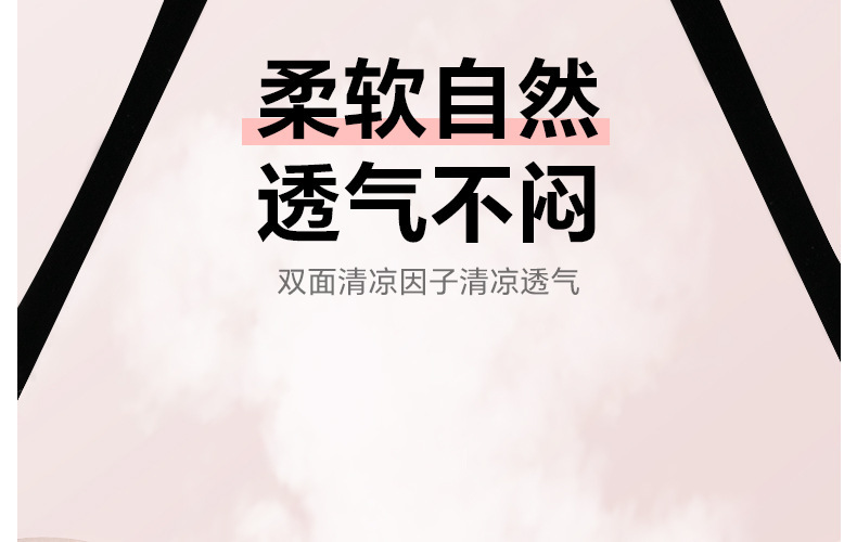 3D立体云朵睡眠眼罩双面冰丝遮光透气缓解眼疲劳不压眼午睡眼罩详情25