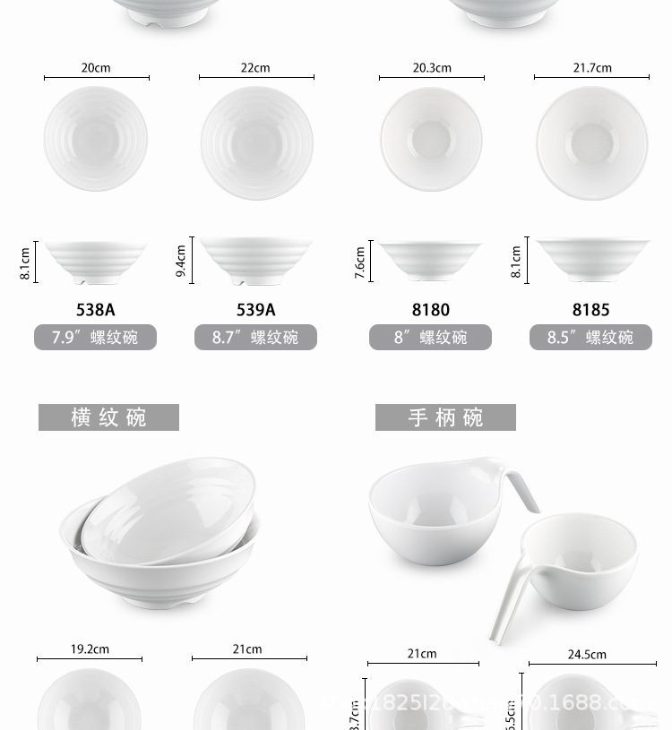 耐摔密胺拉面碗商用仿瓷螺蛳粉碗麻辣烫碗牛肉汤粉面馆专用碗详情11