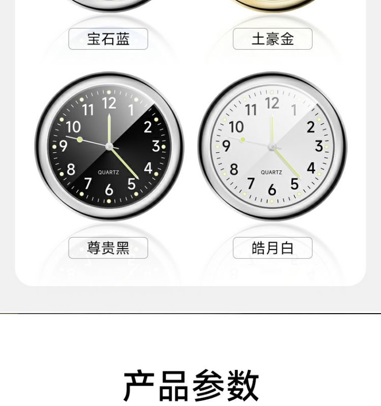 Car dial clock, waterproof high-precision electronic watch for automobiles, motorcycles and electric vehicles, high-end air outlet quartz watch pic 9