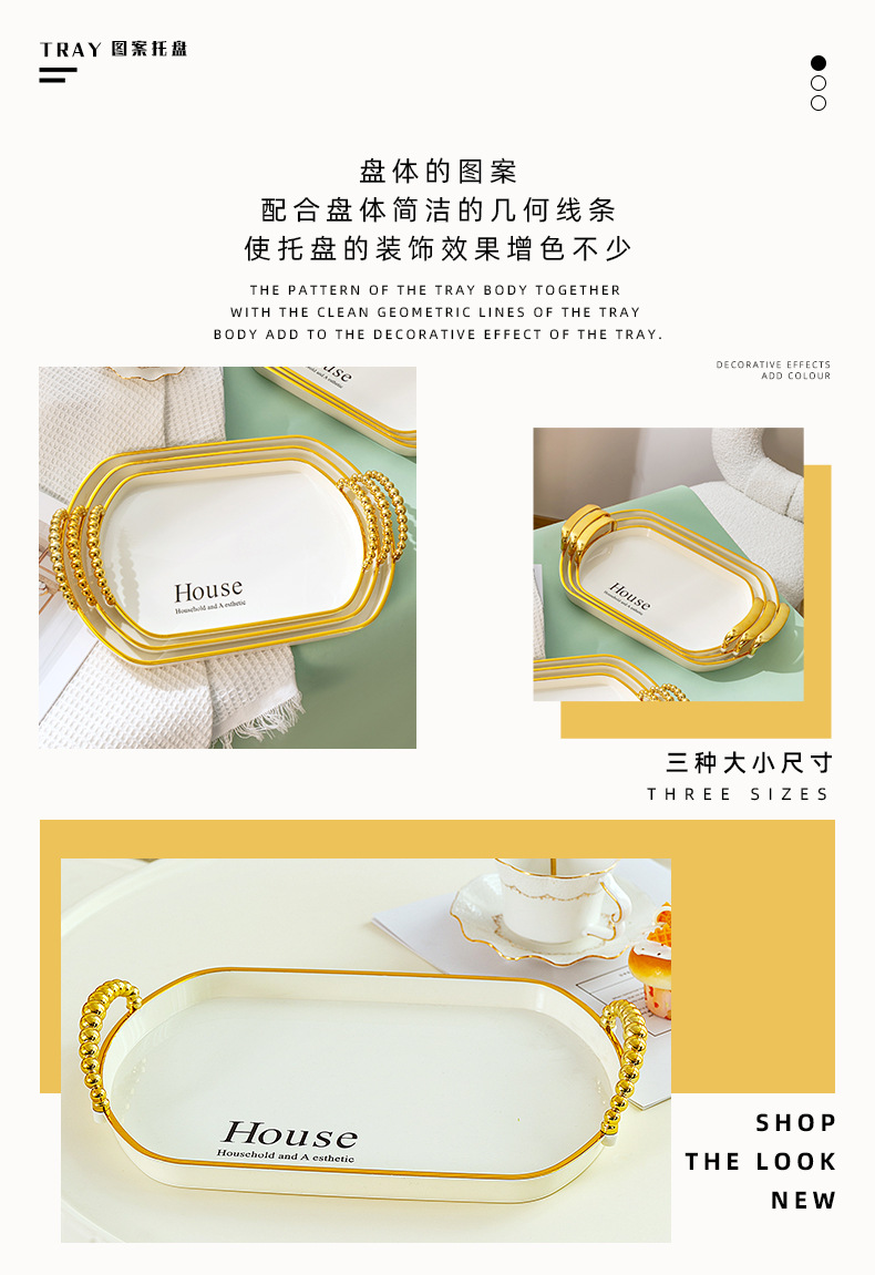 PET轻奢托盘水杯塑料茶盘透明ins水果盘透明金边收纳盘详情2