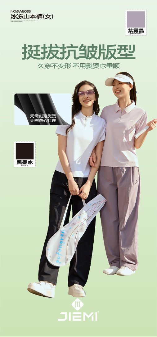 26 New style curved knife cocoon-shaped sickle retro cut high-density pure cotton mid-low waist loose drawstring casual pants for women 8035 pic 11